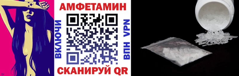 MEGA сайт  как найти закладки  Томмот  Amphetamine VHQ 