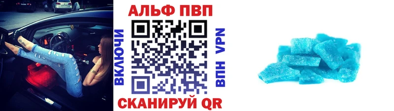 A PVP VHQ Томмот