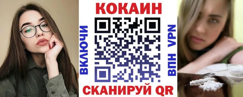 COCAIN Fish Scale  магазин  наркотиков  Томмот 
