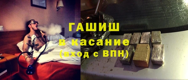 альфа пвп VHQ Лагань