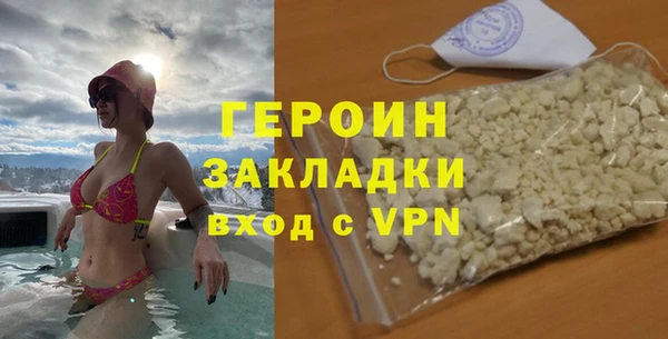 COCAINE Ладушкин