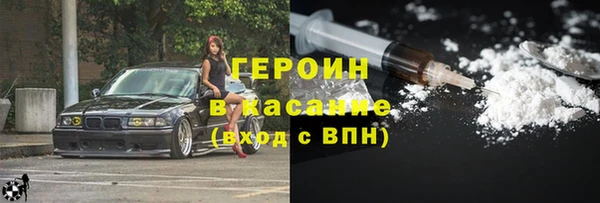 альфа пвп VHQ Лагань