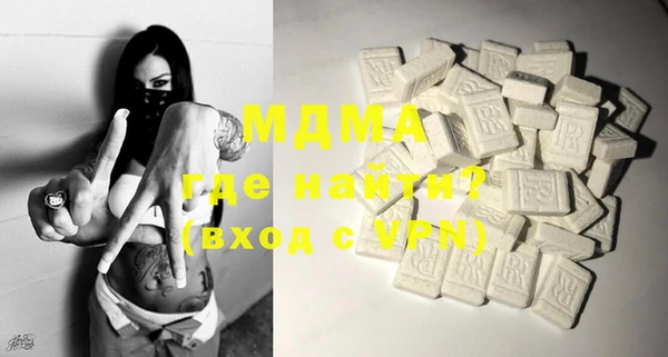 COCAINE Ладушкин