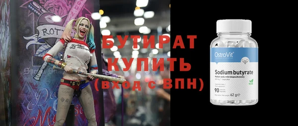 COCAINE Ладушкин