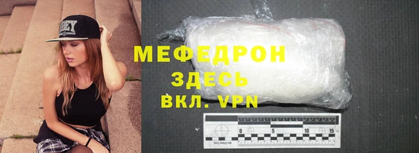 альфа пвп VHQ Лагань