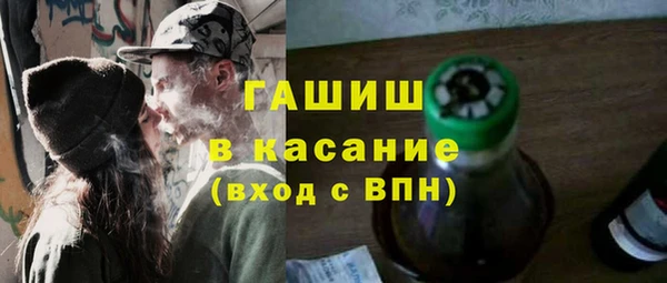 альфа пвп VHQ Лагань