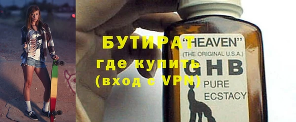 кристаллы Лабытнанги