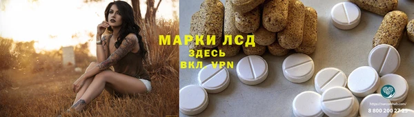 COCAINE Ладушкин