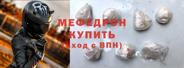 кристаллы Лабытнанги