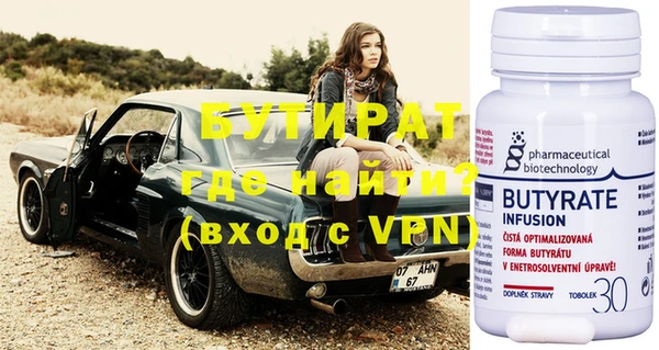 альфа пвп VHQ Лагань