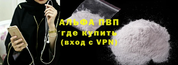 COCAINE Ладушкин