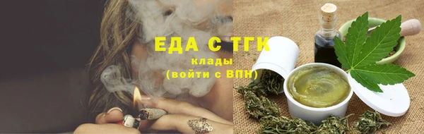кристаллы Лабытнанги