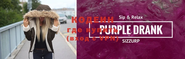 альфа пвп VHQ Лагань