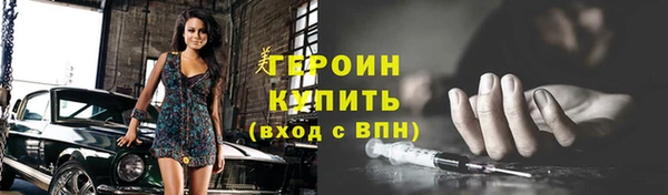 кристаллы Лабытнанги