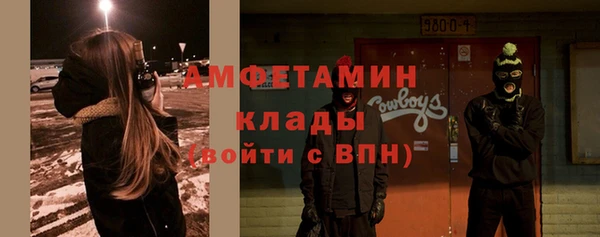 альфа пвп VHQ Лагань