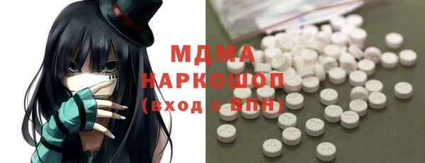 кристаллы Лабытнанги