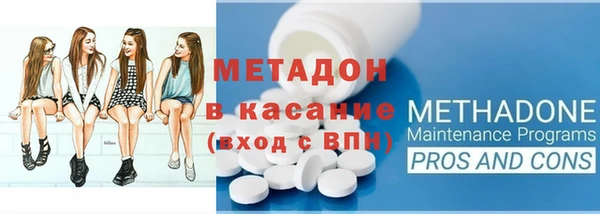 альфа пвп VHQ Лагань