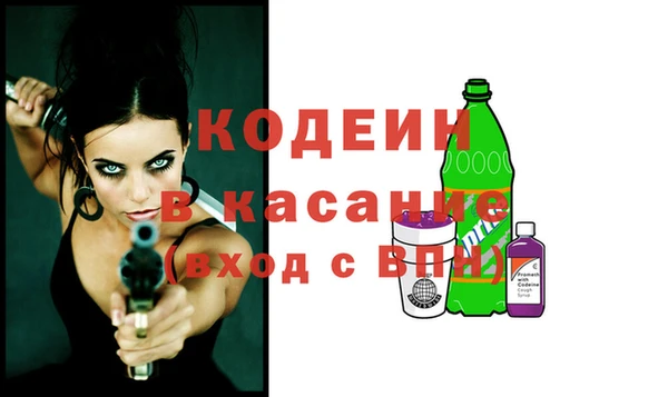 кристаллы Лабытнанги