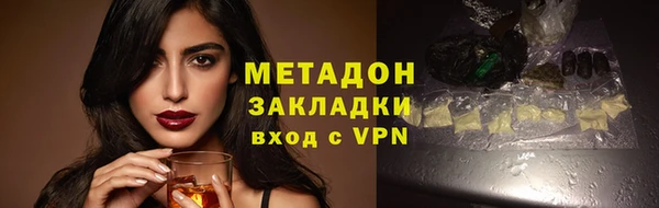 кристаллы Лабытнанги