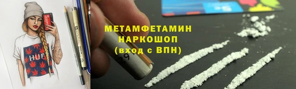 кристаллы Лабытнанги