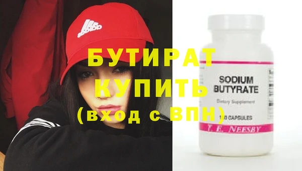 кристаллы Лабытнанги
