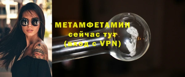 кристаллы Лабытнанги