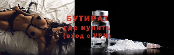 кристаллы Лабытнанги