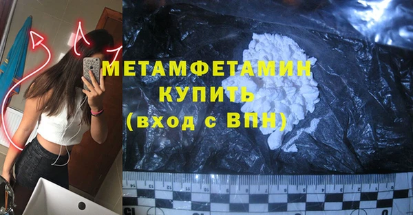 кристаллы Лабытнанги