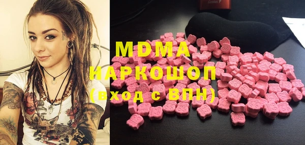 кристаллы Лабытнанги
