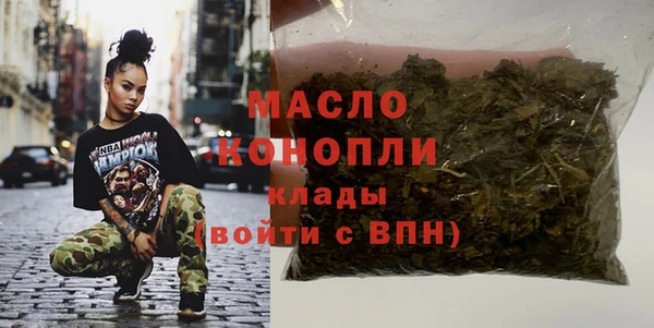 кристаллы Лабытнанги
