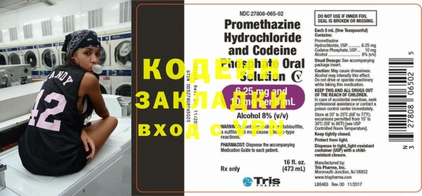 кристаллы Лабытнанги