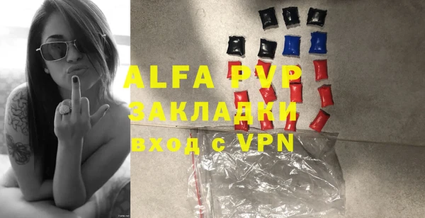 альфа пвп VHQ Лагань