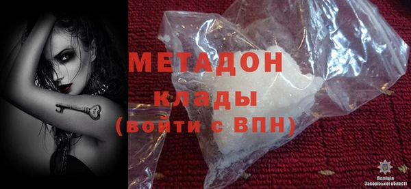 COCAINE Ладушкин