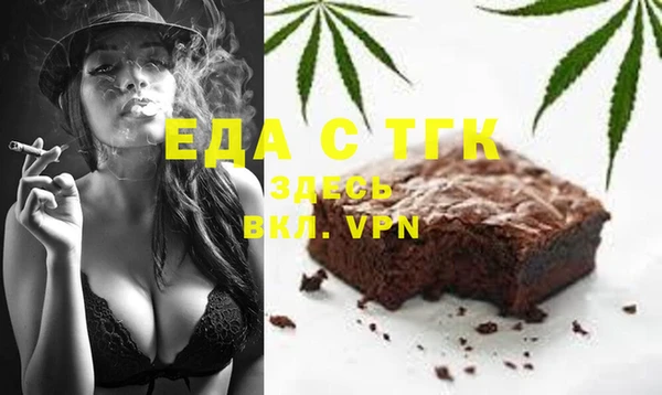сатива Кукмор