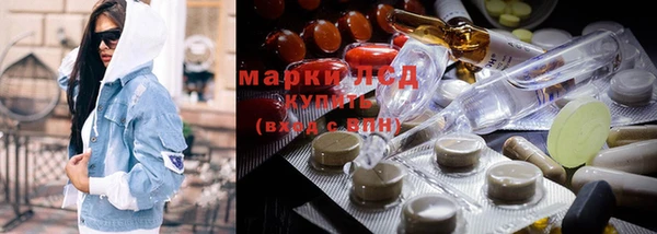 COCAINE Ладушкин