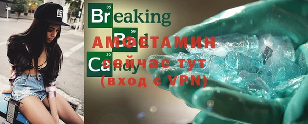 кристаллы Лабытнанги