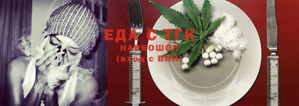 мяу мяу мука Куйбышев