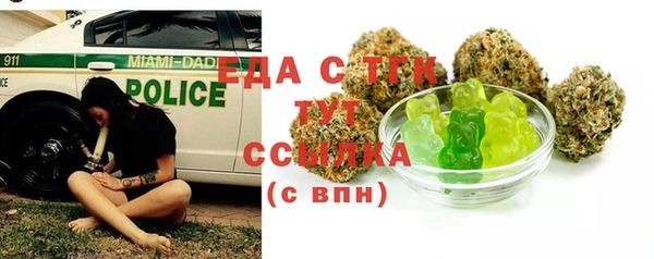 кристаллы Лабытнанги