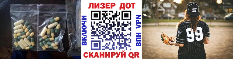 LSD-25 экстази кислота  Томмот 