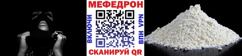 дарнет шоп  Томмот  Мефедрон VHQ 