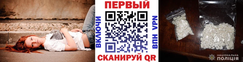 hydra как зайти  Томмот  Метамфетамин витя 